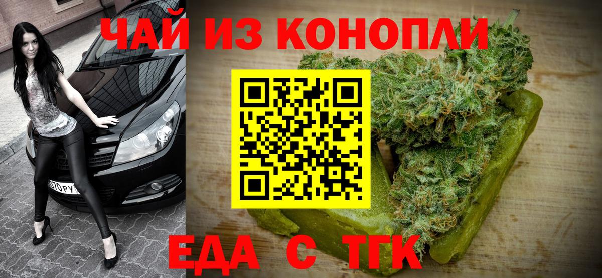 Метадон Балтийск