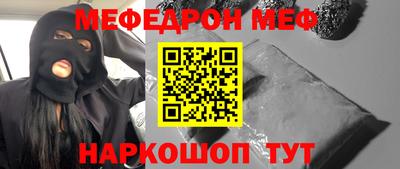 прущая мука Будённовск