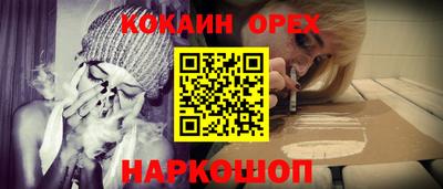 прущая мука Будённовск