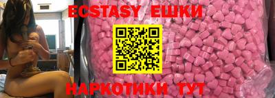 MDMA Бузулук