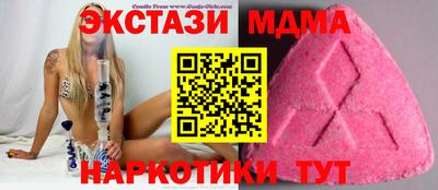 MDMA Бузулук