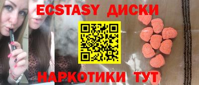 MDMA Бузулук