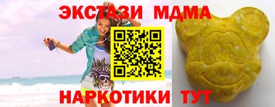 MDMA Бузулук