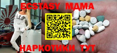 MDMA Бузулук