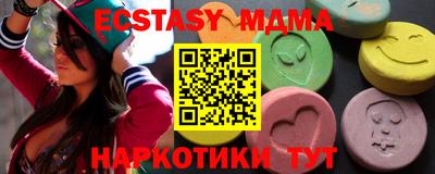 MDMA Бузулук
