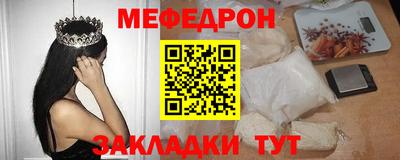 прущая мука Будённовск