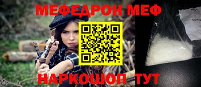прущая мука Будённовск