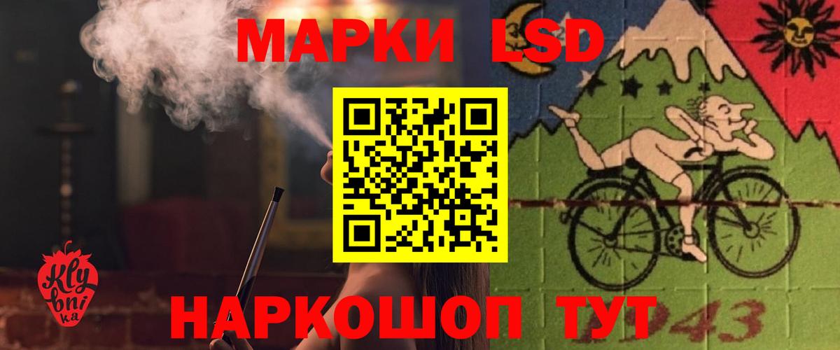 LSD-25 экстази ecstasy  Вход с VPN  Балтийск 