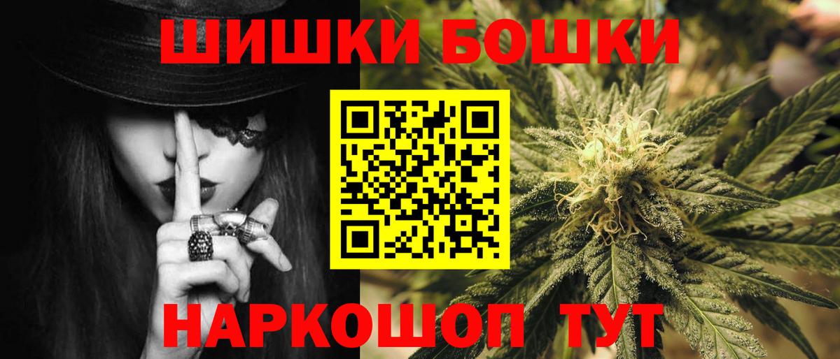 Конопля OG Kush  Канабис AK-47  Вход с VPN  Конопля White Widow  Балтийск 
